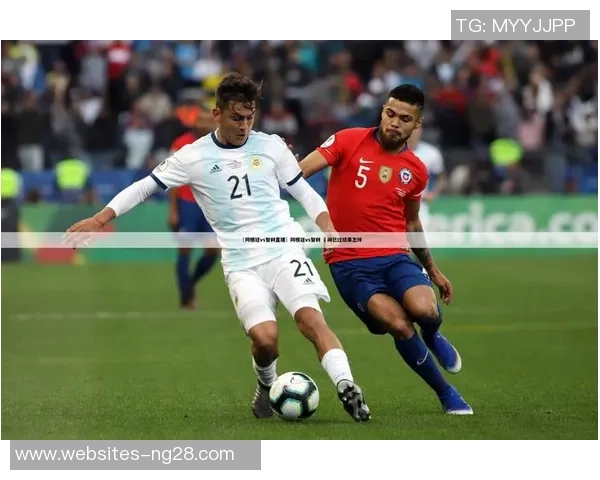 哥伦比亚与智利足球历史对抗回顾与精彩瞬间分析