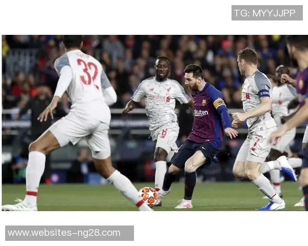 巴塞罗那与利物浦欧冠对决精彩比分回顾与分析