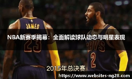 南宫NG28