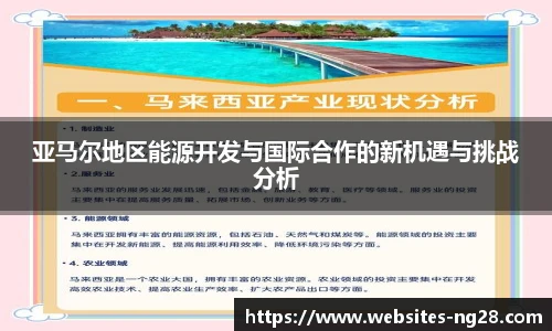 南宫28娱乐