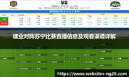 南宫NG28
