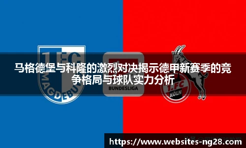 南宫28