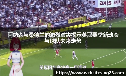 南宫NG28