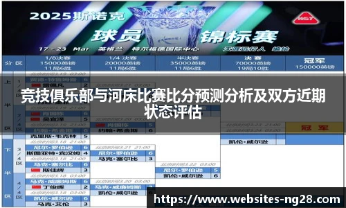南宫28娱乐