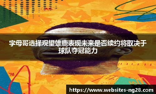 南宫NG28