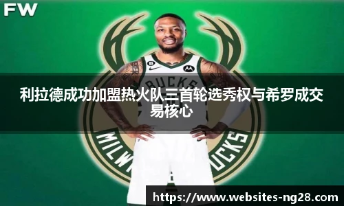 南宫28